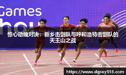 一竞技官网