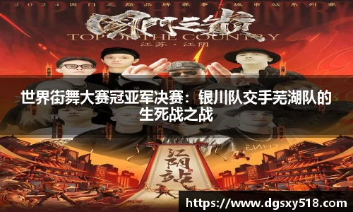 一竞技